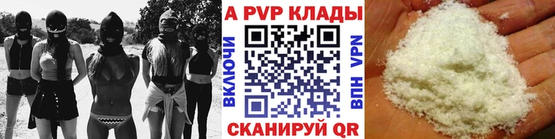 A PVP мука Лебедянь