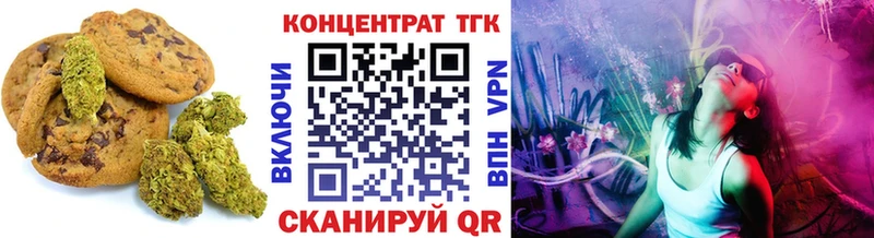 blacksprut маркетплейс  дарк нет клад  Еда ТГК конопля  Лебедянь 