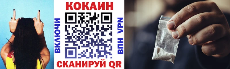 КОКАИН VHQ Лебедянь