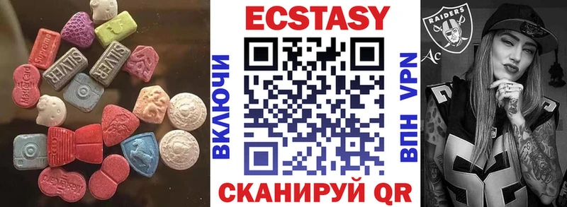 Ecstasy таблы  блэк спрут как зайти  Лебедянь 