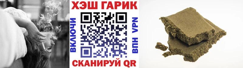 как найти закладки  Лебедянь  Гашиш убойный 