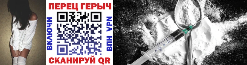 ГЕРОИН VHQ  Лебедянь 