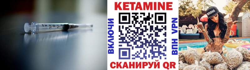 КЕТАМИН ketamine  Лебедянь 