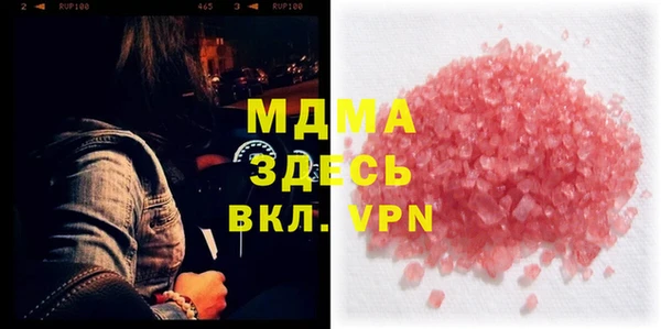 меф VHQ Аркадак