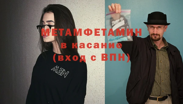 меф VHQ Аркадак