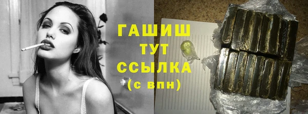 меф VHQ Аркадак