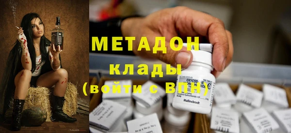 меф VHQ Аркадак