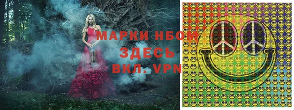 каннабис Армянск