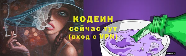 MDMA Новозыбков