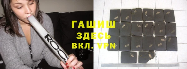 дурь Новокубанск