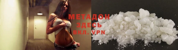 меф VHQ Аркадак