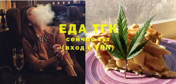 каннабис Армянск