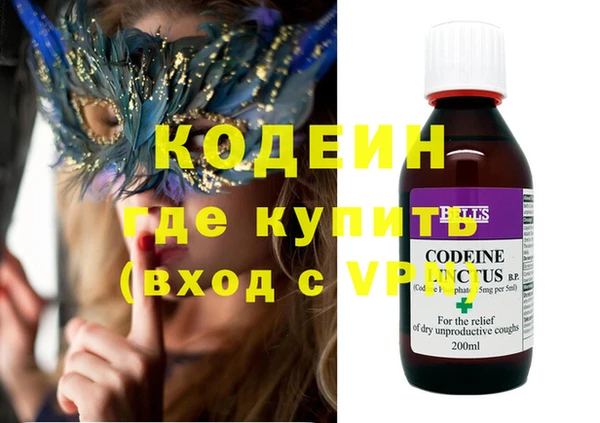 меф VHQ Аркадак