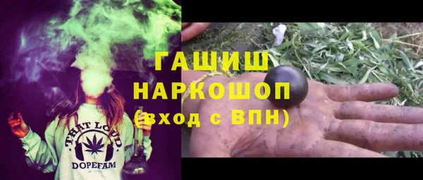 каннабис Армянск
