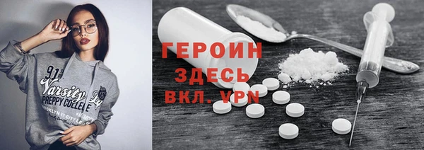 меф VHQ Аркадак