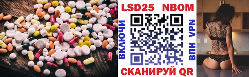 закладка  Лебедянь  ЛСД экстази кислота 