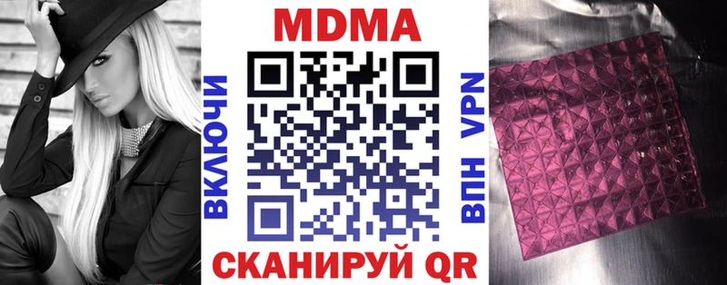 МДМА VHQ Лебедянь