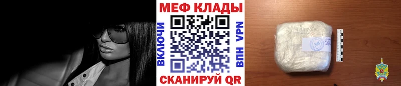 Мефедрон  Лебедянь