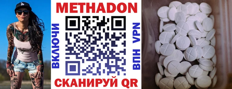 гидра как войти  дарнет шоп  Лебедянь  Метадон VHQ 