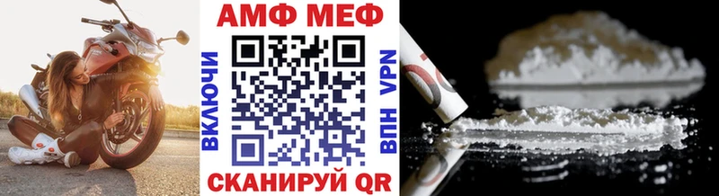 Первитин кристалл Лебедянь