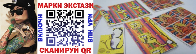 Марки 25I-NBOMe 1,8мг  сайты даркнета наркотические препараты  Лебедянь 